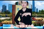 下河东 选段下载