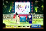 秦腔秦之声唱腔集锦第一集