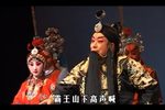 斩韩信