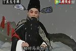 丁良生秦腔名家专辑