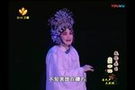 鬼怨杀生