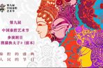 狸猫换太子 全集