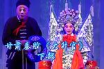 大升官 下集