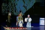 探窑 选段