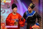 牛年第一考 选段下载