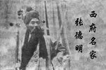 诸葛撑船下载