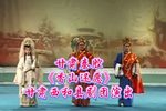 香山还愿 全集