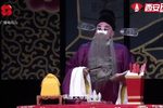 三滴血 全集