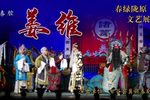 姜维 全集
