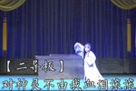 打神告庙