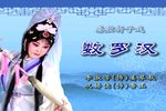 数罗汉