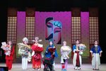 鬼怨杀生