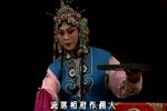 花亭相会