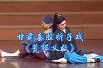 荒郊义救