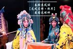 回荆州过江/龙凤呈祥