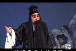 孙膑坐洞 全集