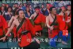 千古一帝