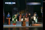 三滴血 全集