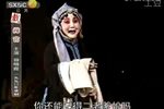 铡美案闯宫下载