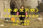 放饭 选段