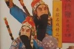 双背鞭下载