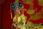 杨八姐盗刀 全集