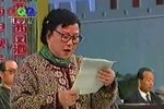 秦腔西凤杯百佳颁奖晚会