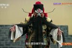 包青天之铡美案下载