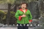 杨红梅唱腔合辑 2
