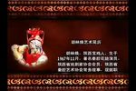 秦腔名家经典唱段