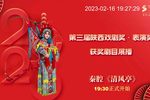 清风亭 全集