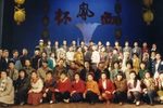 秦腔1990年第二届西凤杯颁奖晚会完整版
