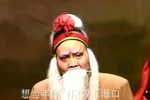斩李广 全集