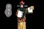 十道本