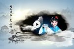 目连之母 全集下载