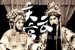 庆云宫别宫出征