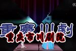斩单通