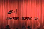 劝夫下载