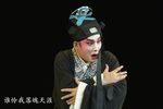 焚香记 全集下载