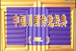 下游庵