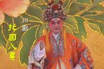 托国入吴
