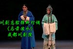 马前泼水下载