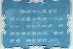 美洞房下载