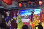 穆桂英招亲 下集