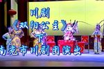 双阳公主 下集