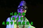 庆云宫 全集下载