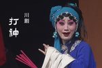 打神下载