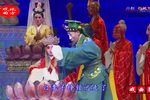 白蛇传 全集下载