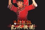 死水微澜