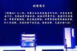 评雪辨踪下载